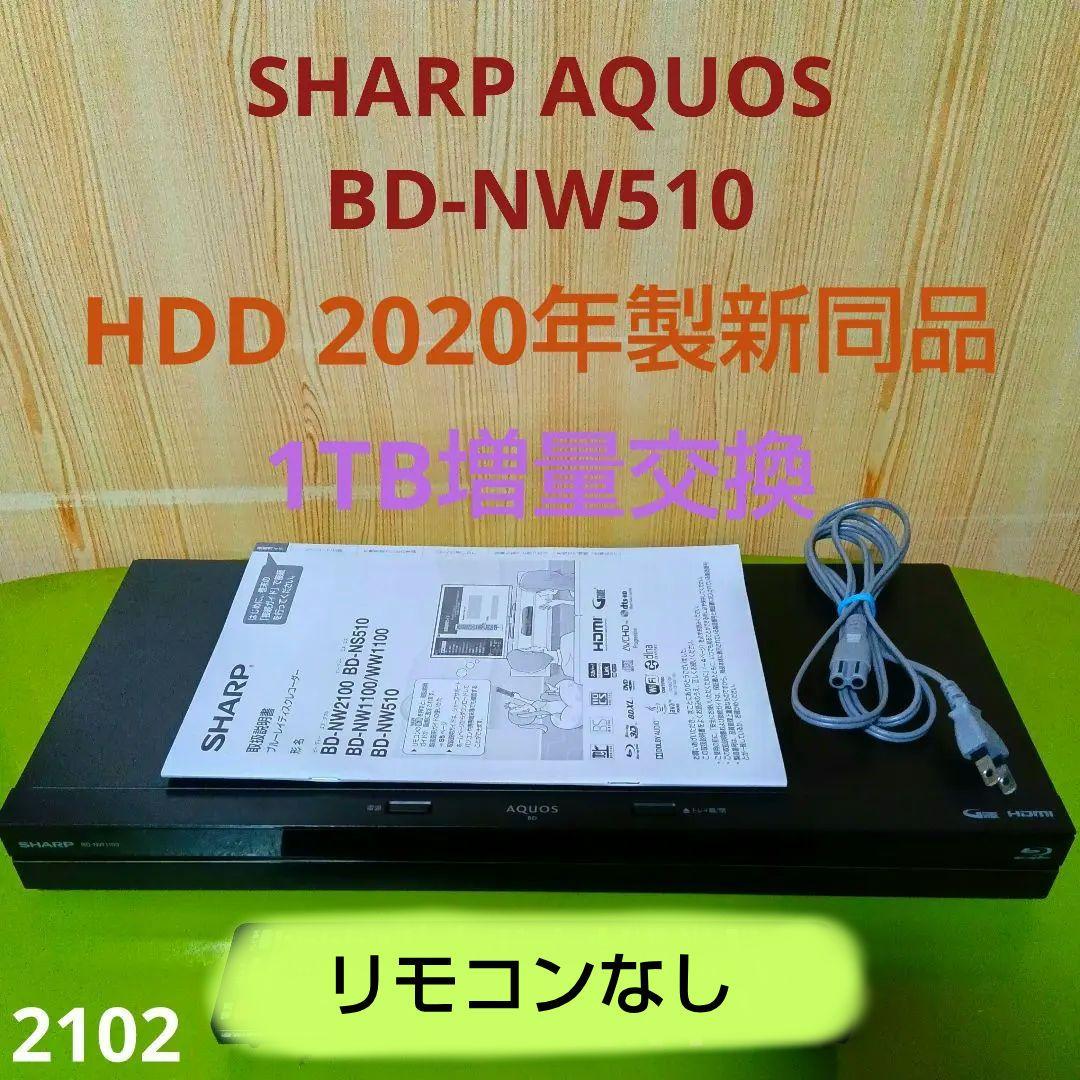 SHARP AQUOSブルーレイ BD-NW510　HDD1TB増量交換第11