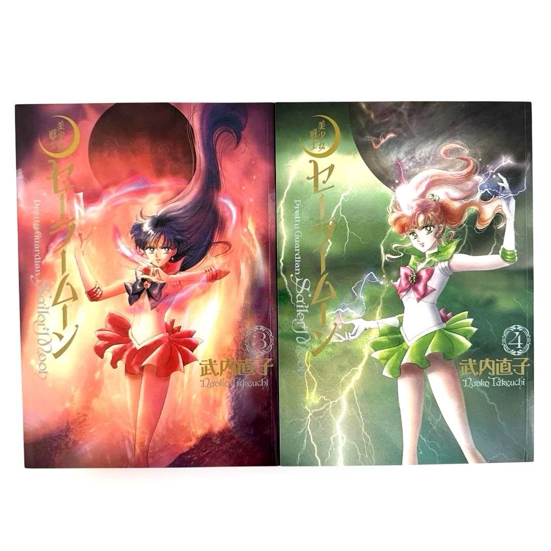 美少女戦士セーラームーン 完全版　全10巻セット