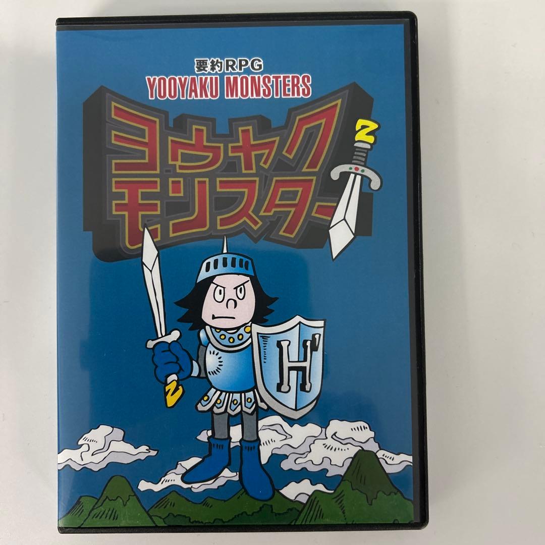 更に値下げしました！【中学受験の国語対策に】ヨウヤクモンスター