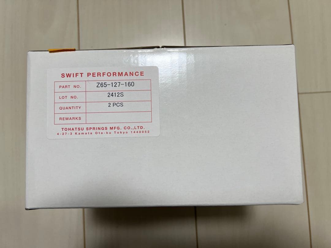 SWIFT 直巻スプリング　Z65-127-160