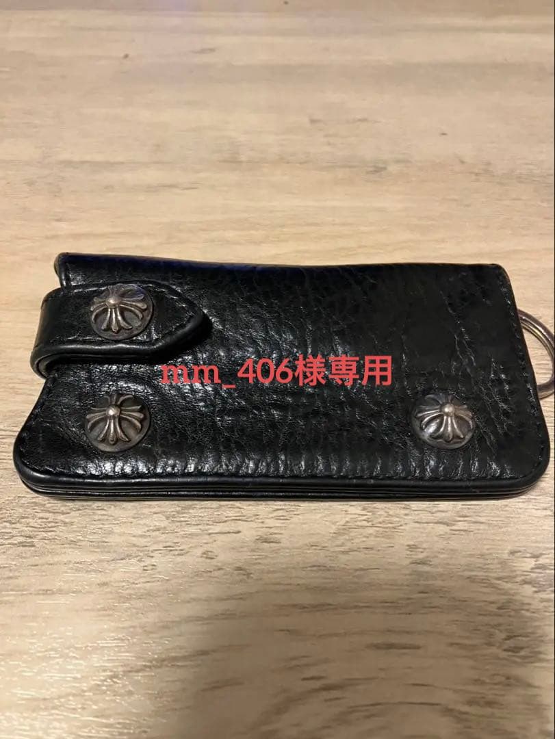★mm_406★クロムハーツ レザーキーケース クロスボタン 黒