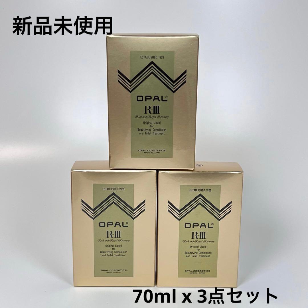 新品未使用　OPAL 美容原液　オパール　R-III