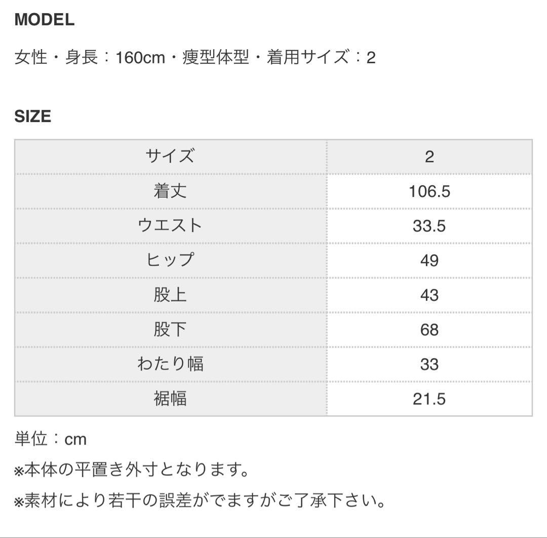 2025SS完売　新品マメクロゴウチ　ブラックパンツ