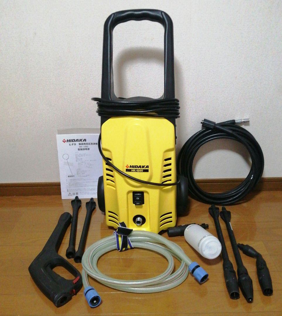 HIDAKA 高圧洗浄機 HK-1890 本体