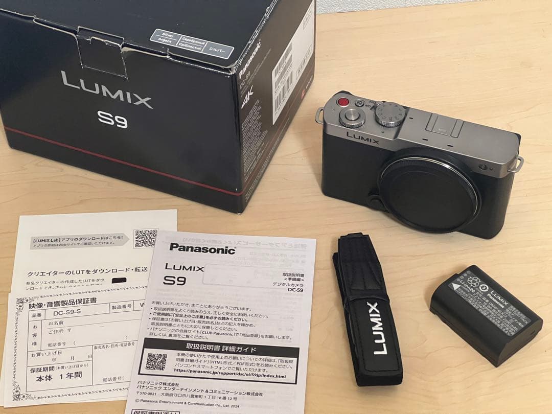 LUMIX DC-S9-S ボディ ダークシルバー パナソニック ルミックス