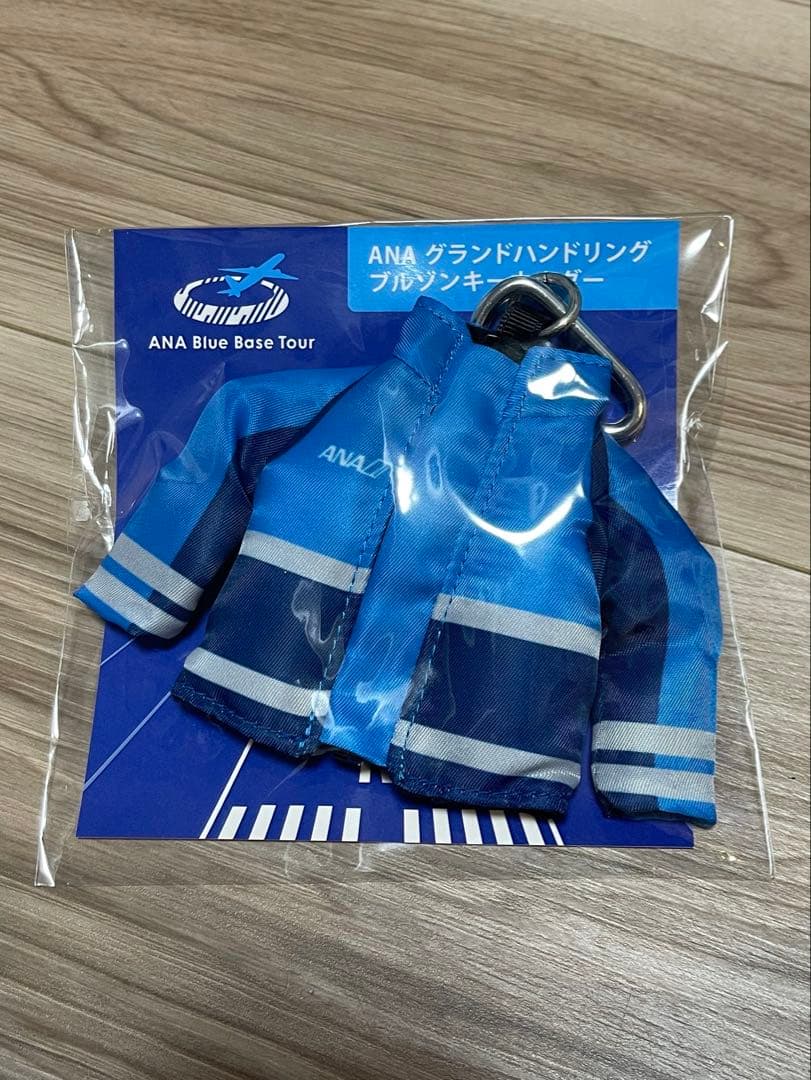 ANA Blue Base限定　グラハンキーホルダー アクセサリー3点セット