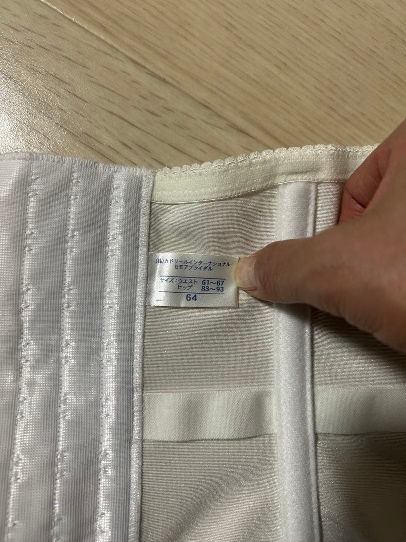 セモアブライダルインナー B70/64 フレアパンツ　ショーツ