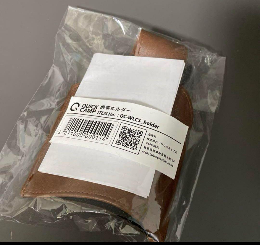 グッドワンド様【新品】先着特典付　クイックキャンプ　ダンディーチェア