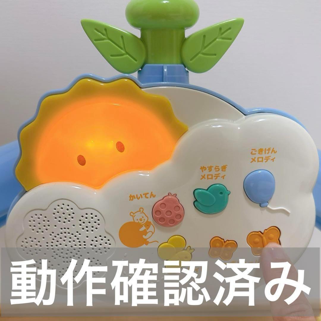 付属品完備♡くまのプーさん　6WAYジムにへんしんメリー　タカラトミー①