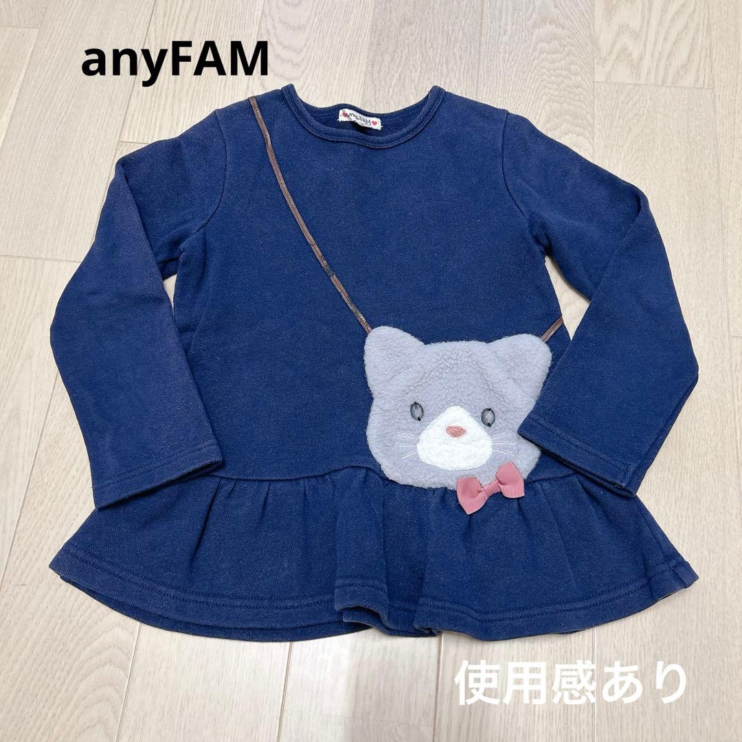 anyFAM♡petitmain 110cm19点まとめ売り！