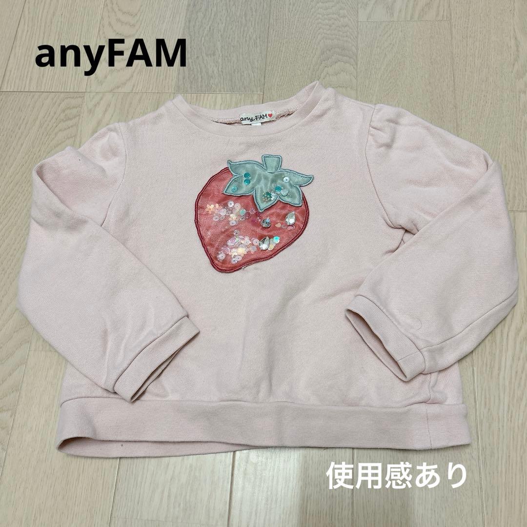 anyFAM♡petitmain 110cm19点まとめ売り！