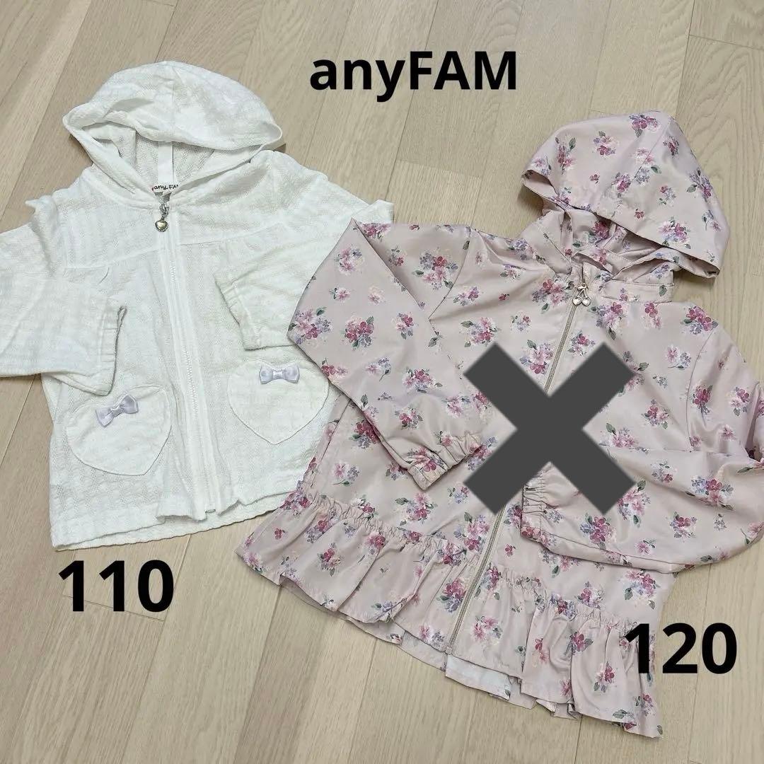 anyFAM♡petitmain 110cm19点まとめ売り！