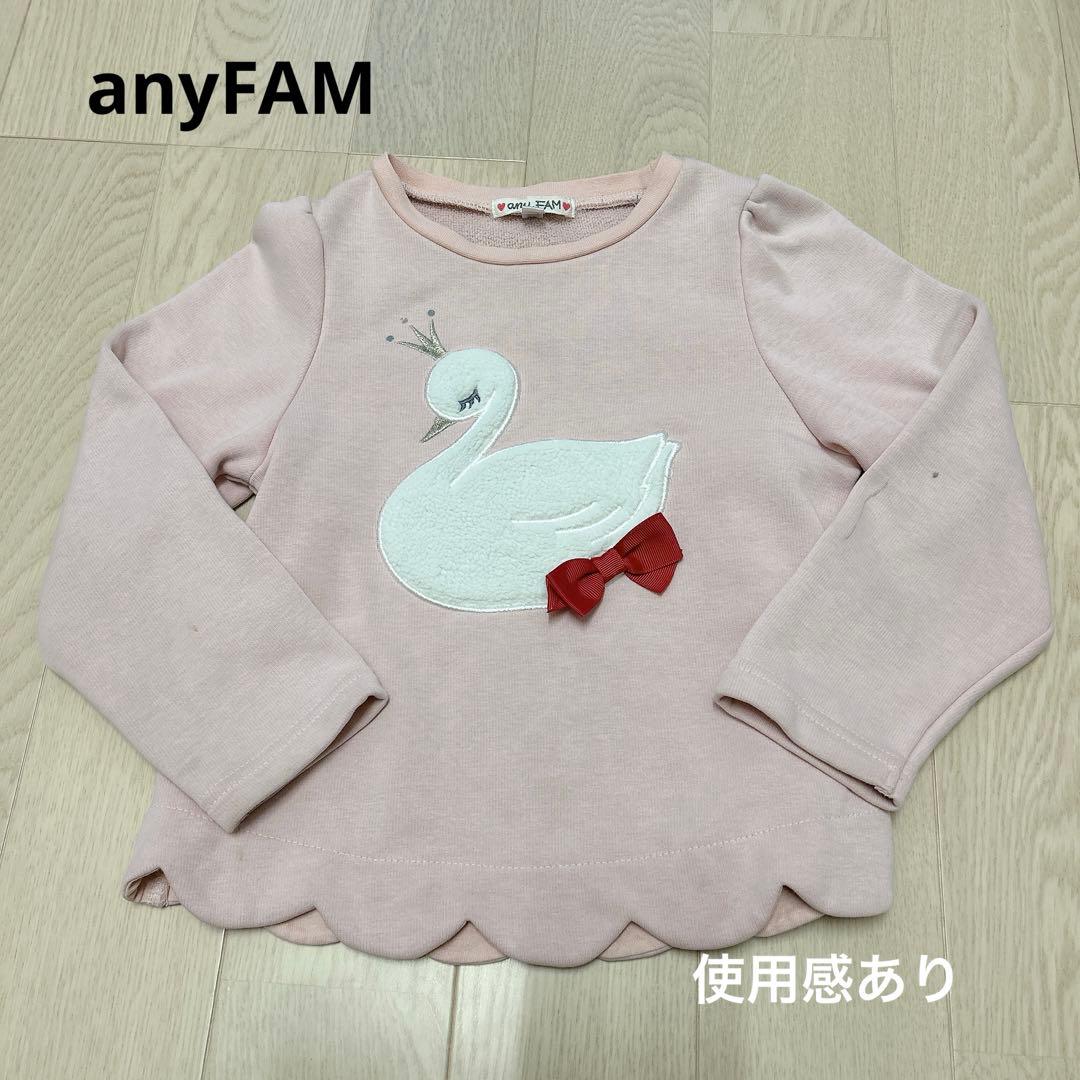 anyFAM♡petitmain 110cm19点まとめ売り！