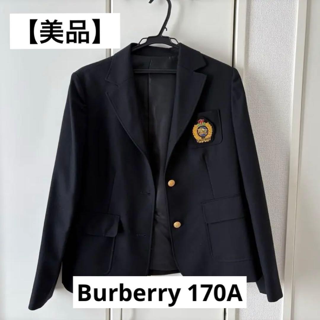 【美品】BURBERRY ネイビー ブレザー ジャケット 170A