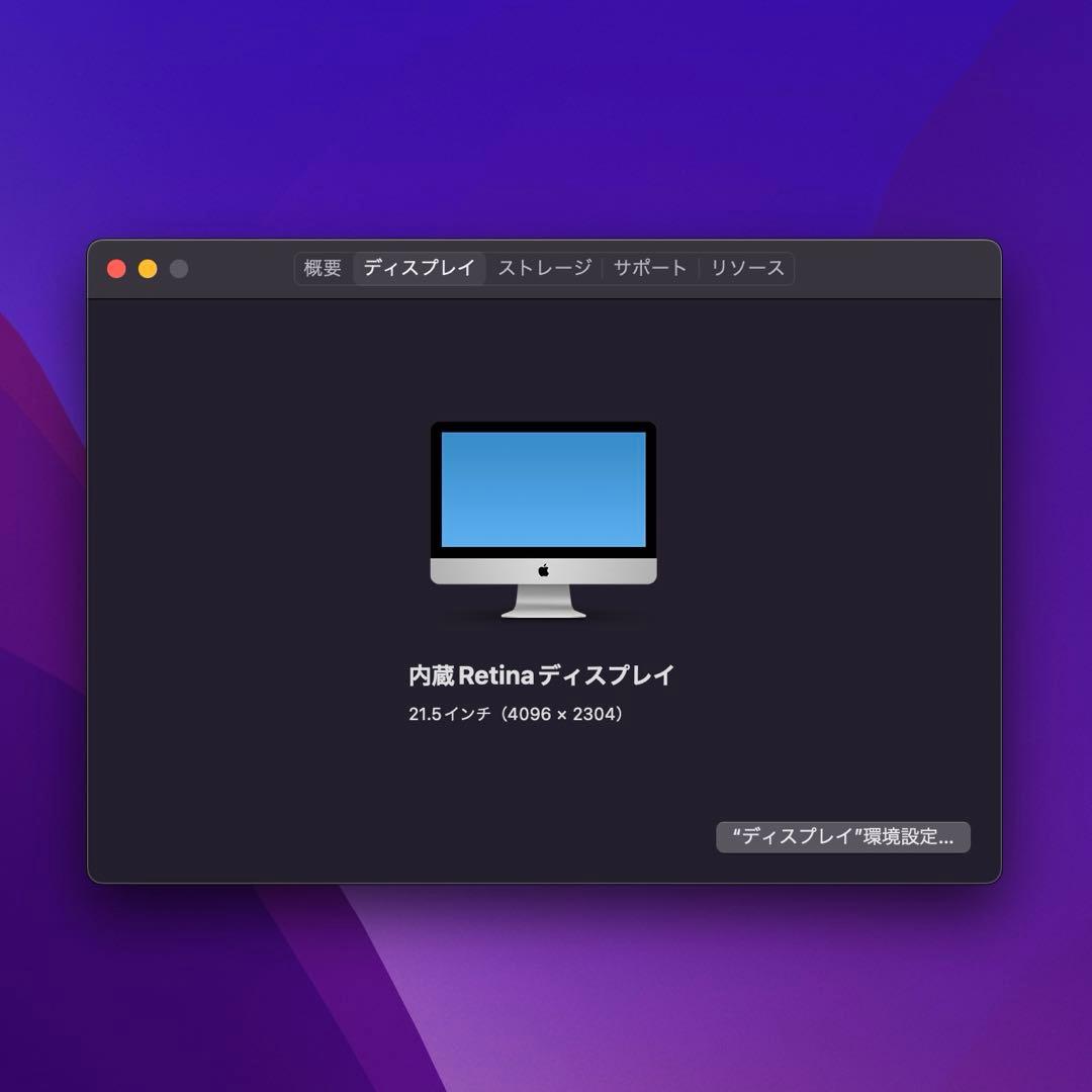Macデスクトップ iMac 21.5 Late 2015 i7/16GB/1T Windows