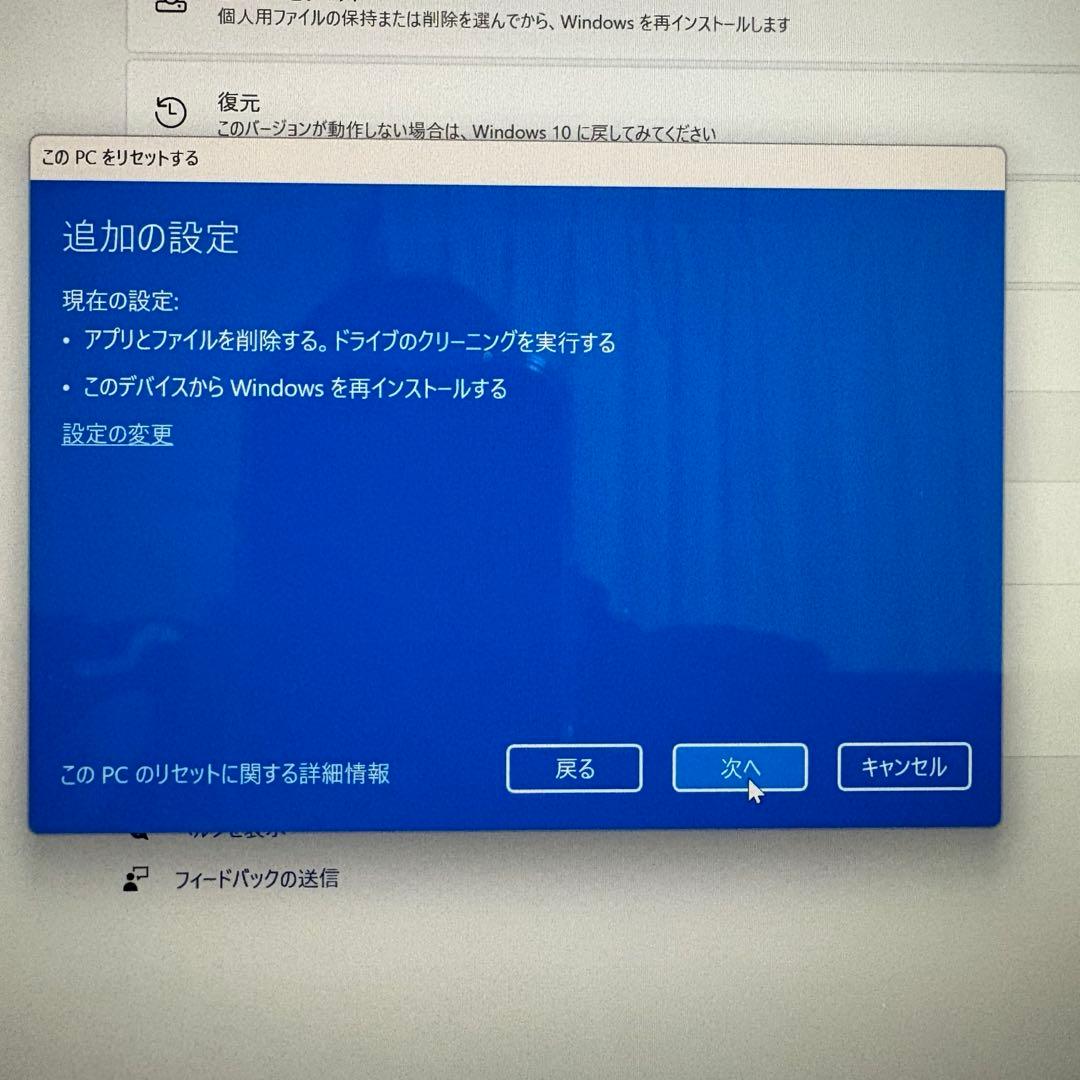 Macデスクトップ iMac 21.5 Late 2015 i7/16GB/1T Windows