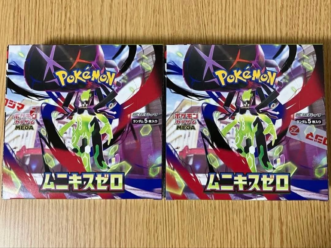 ポケモンカード　新品　ムニキスゼロ　シュリンクなし　2box