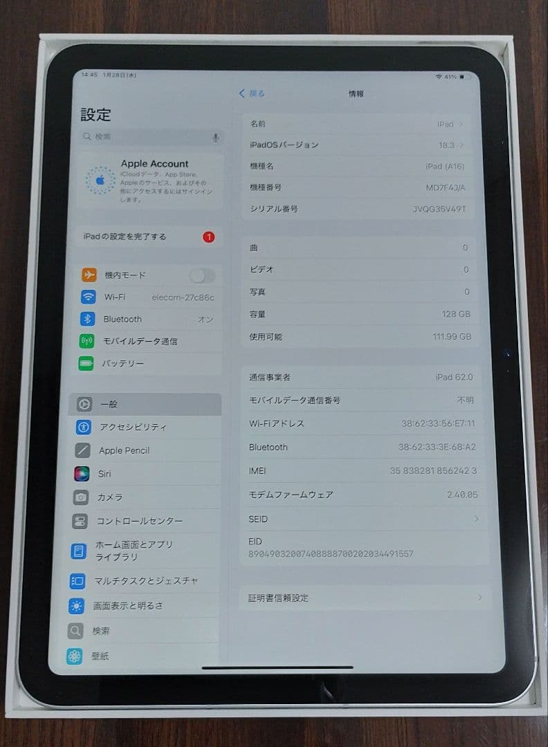 【未使用に近い】iPad (A16) Wi-Fi+Cellular 128GB