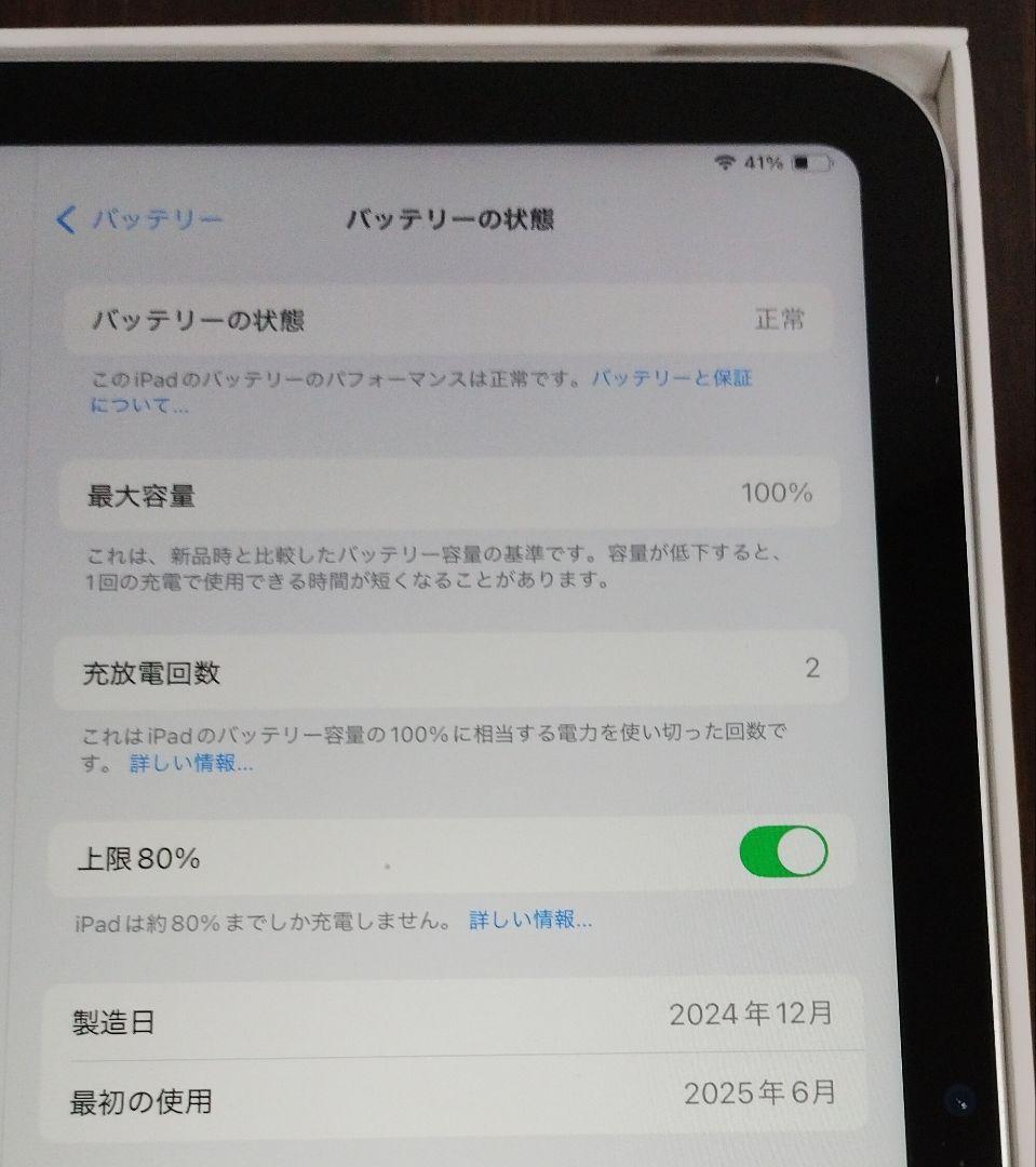 【未使用に近い】iPad (A16) Wi-Fi+Cellular 128GB