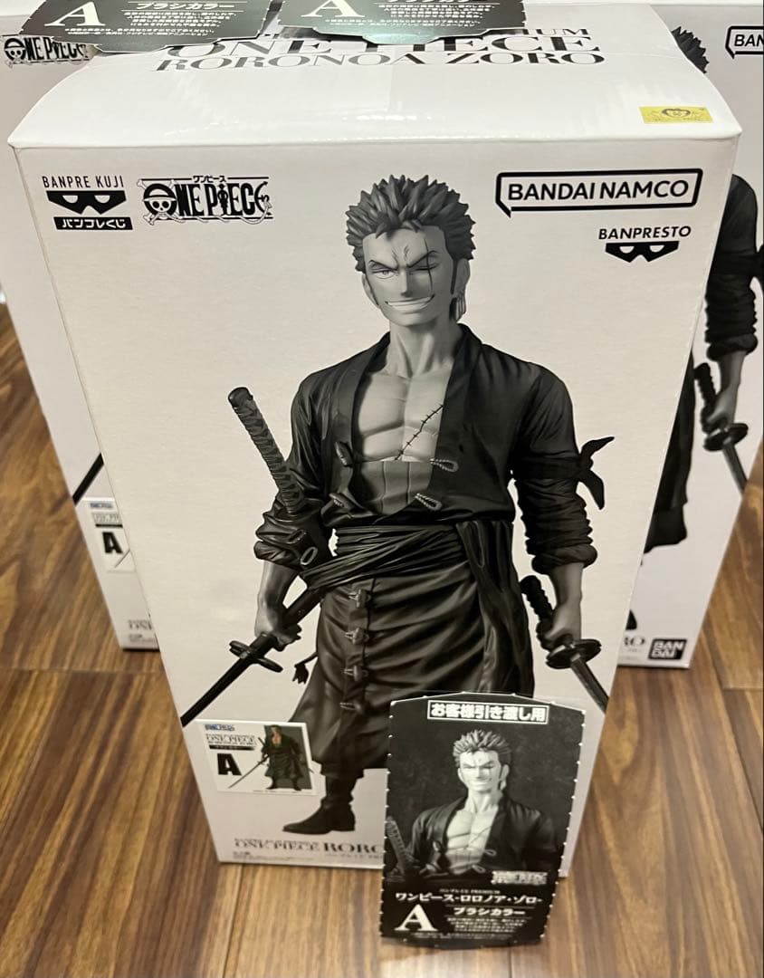 ワンピース　ゾロ　バンプレくじ　A賞