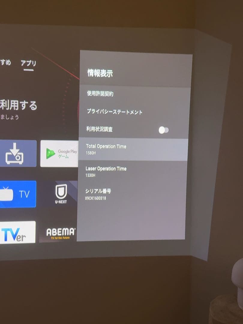 EPSON エプソン プロジェクター EF-12