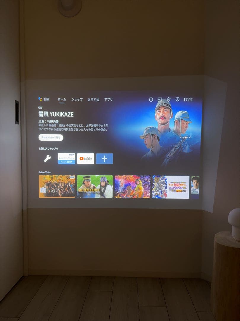 EPSON エプソン プロジェクター EF-12