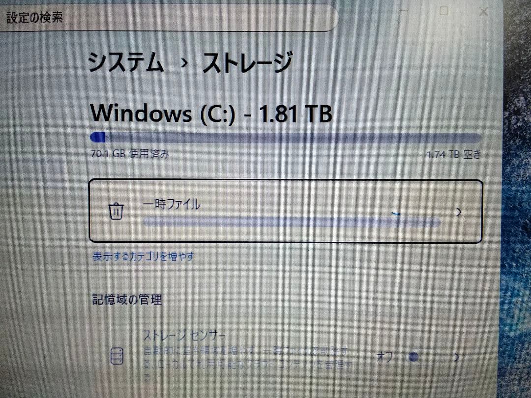 東芝 Dynabook ノートPC 2019年モデル