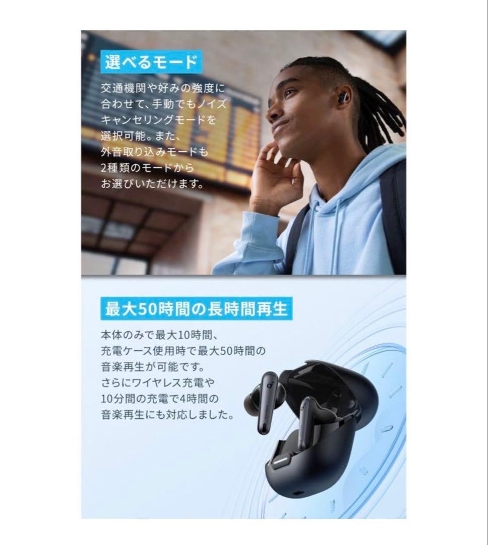 ＊新品未開封　Soundcore Liberty 4 NC ワイヤレスイヤホン