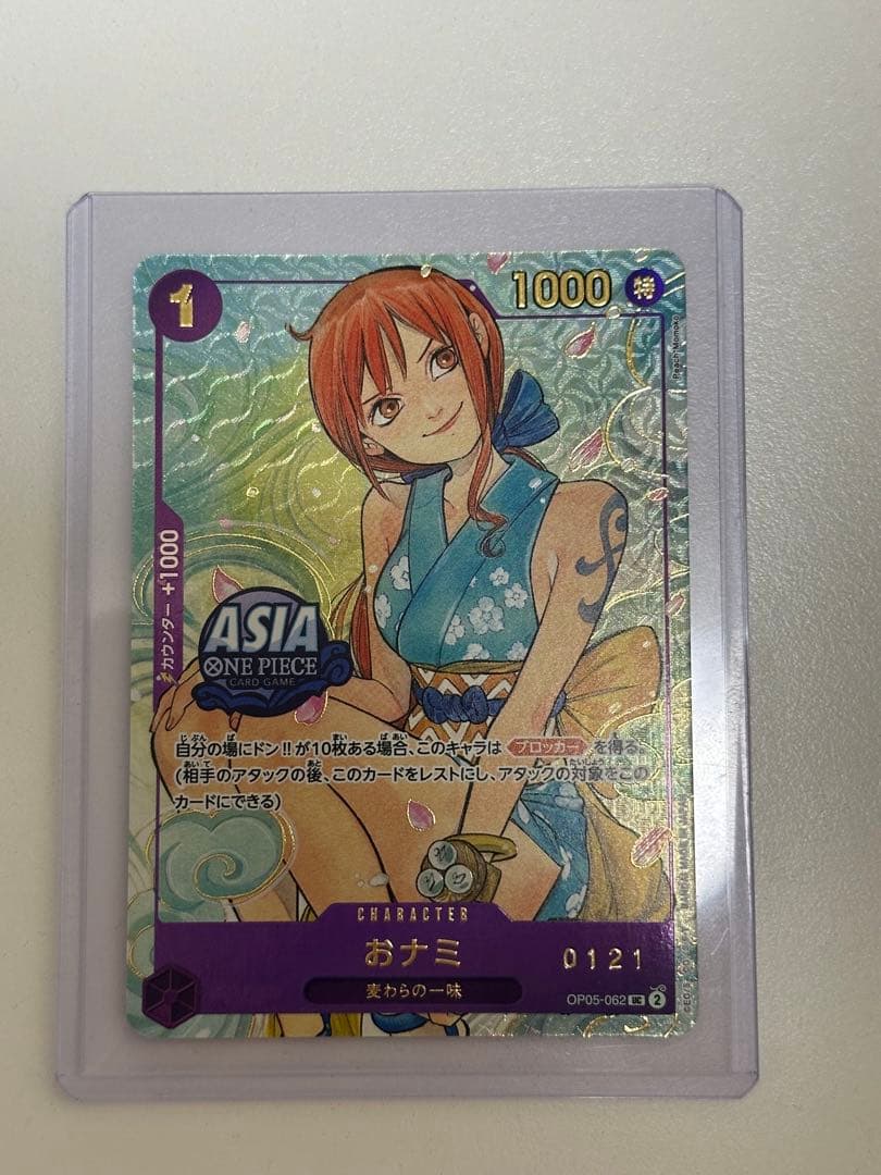 ワンピース　おナミ　OP05-062 シリアル　0121　プロモ
