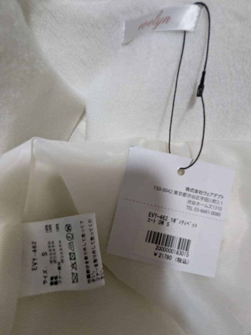 evelyn リボンティペットコート Sサイズ ホワイト 量産型