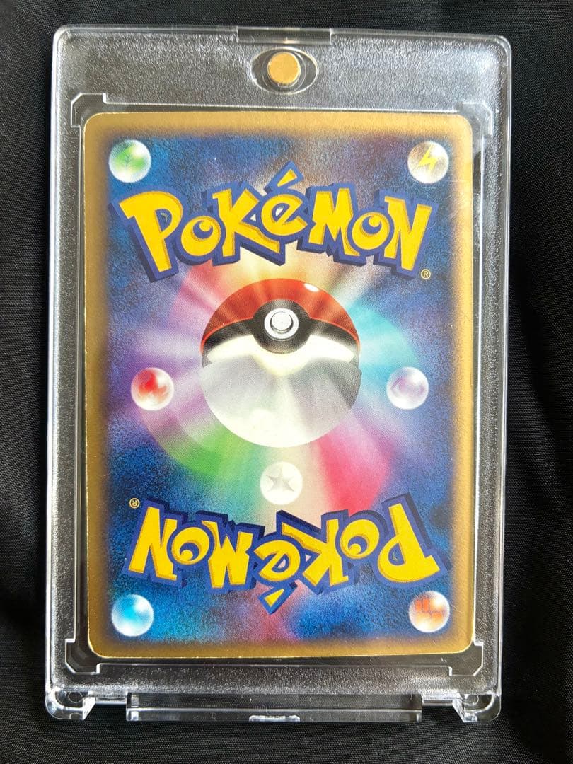 ギャラドス デルタ種 プロテクター付き