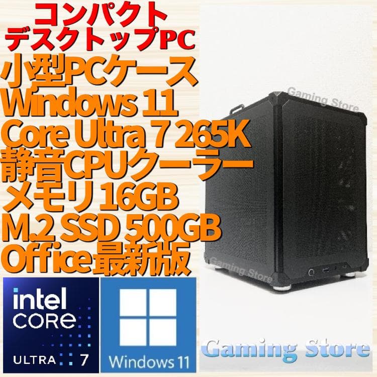 ミニPC（Core Ultra 7 265K/Windows11）小型パソコン