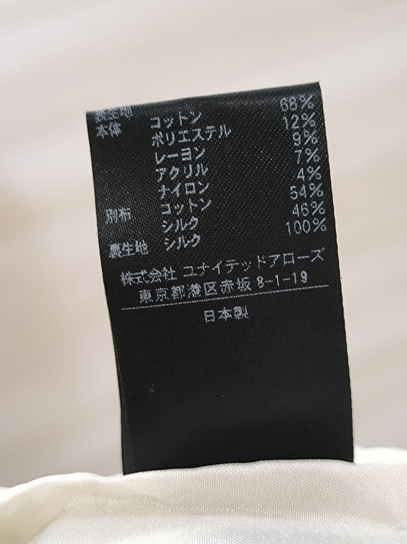 8.3万 23年人気品 ファンシー ツイード パンツ テーパードパンツ 205