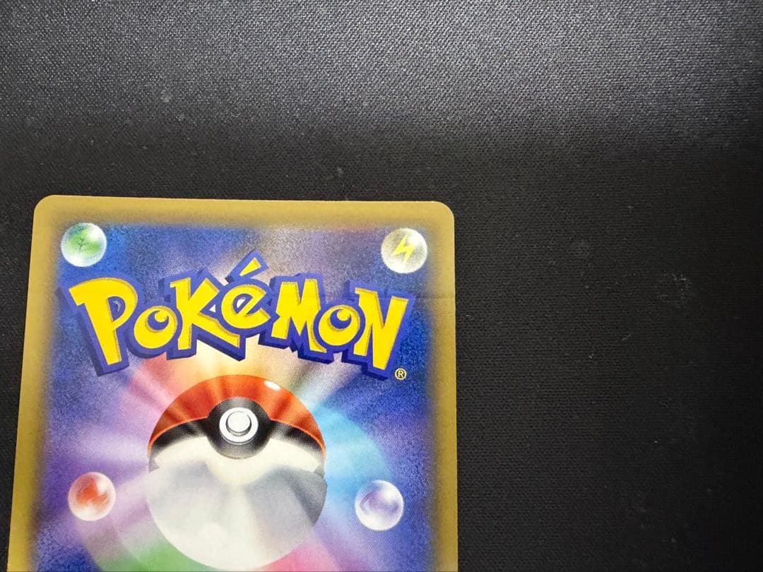 ポケモンカード　カスミ＆カンナ　SR TAGTEAM 191/173