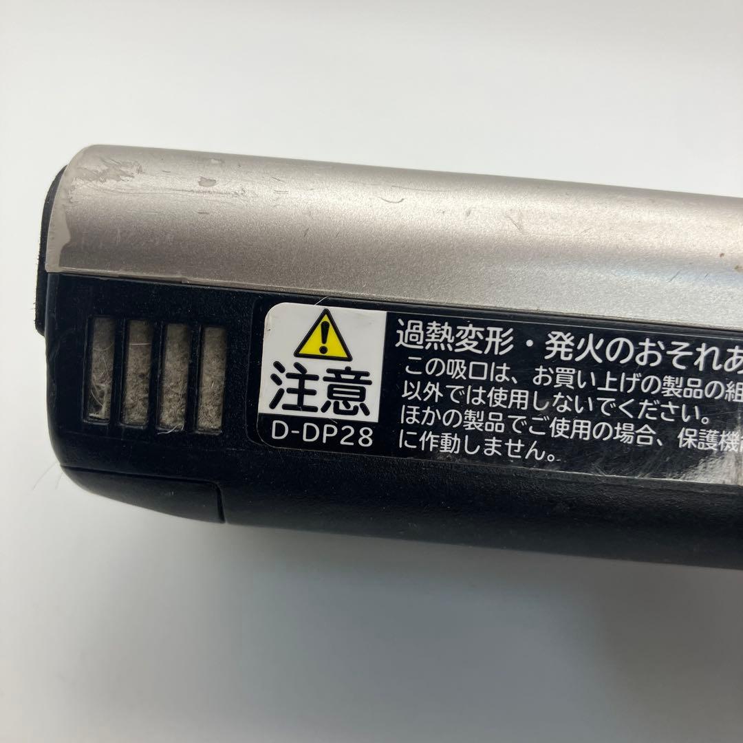 日立　掃除機　D-DP28　ヘッド　ゴールド　スティッククリーナー　動作保証品