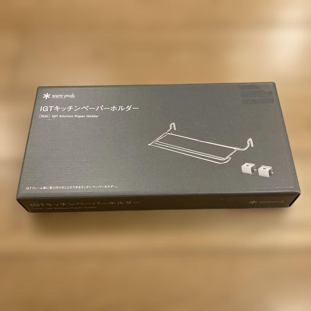 新品未開封  peak IGTキッチンペーパーホルダー