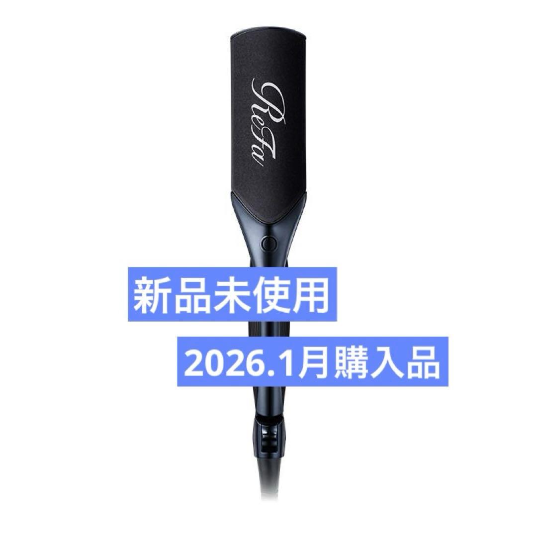 リファ　パワーストレートアイロン　プロ