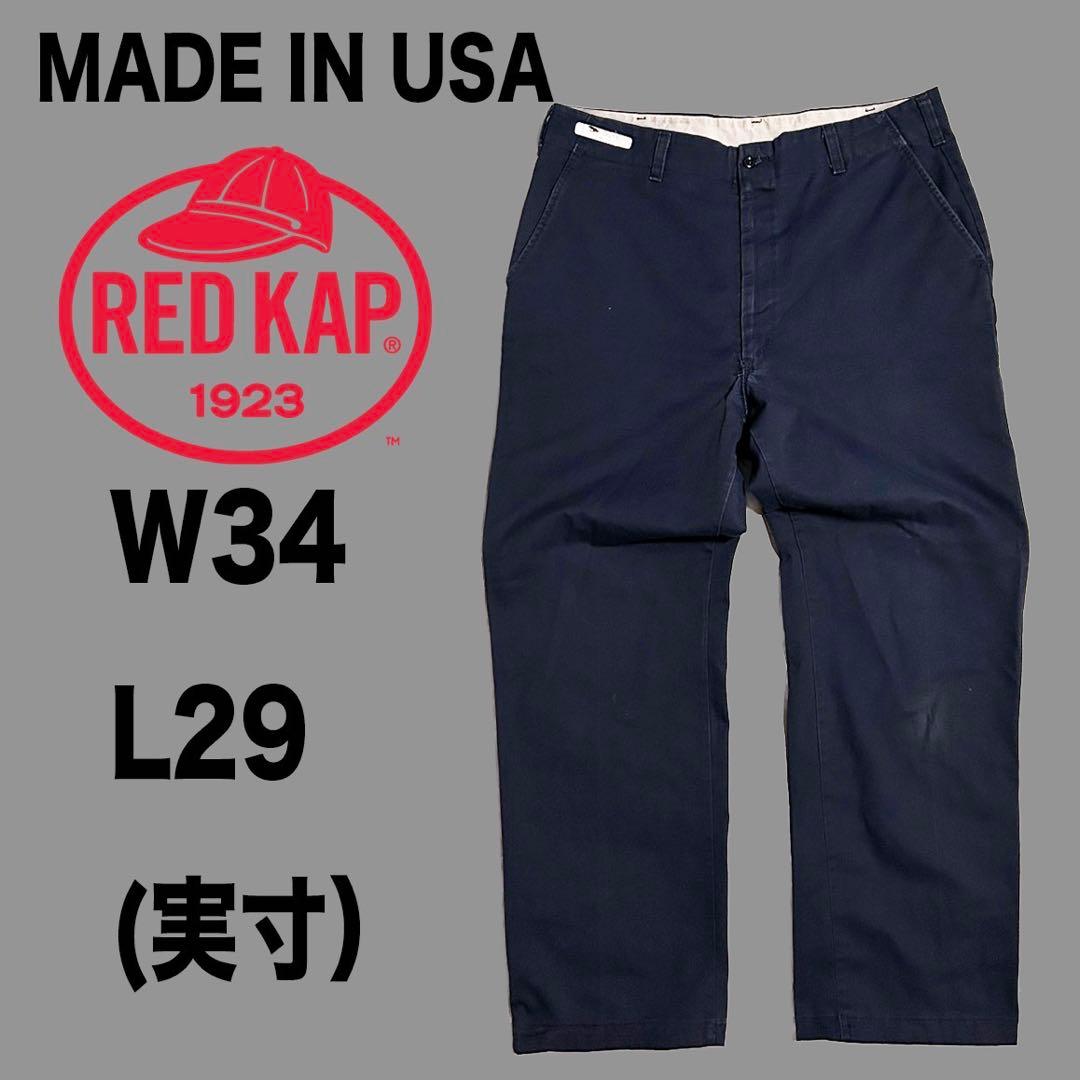★90s USA製 REDKAP レッドキャップ ワークパンツ ネイビー
