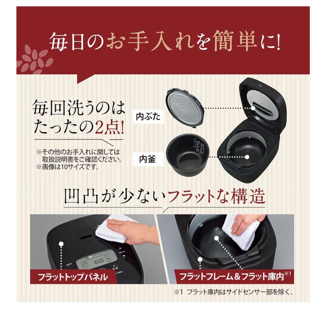 【新品未開封品】象印マホービン 炊飯器 5.5合 ブラック NW-QA10-BA