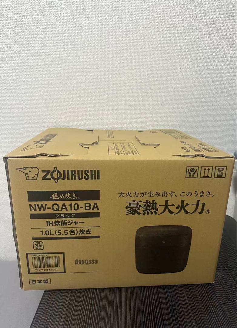 【新品未開封品】象印マホービン 炊飯器 5.5合 ブラック NW-QA10-BA