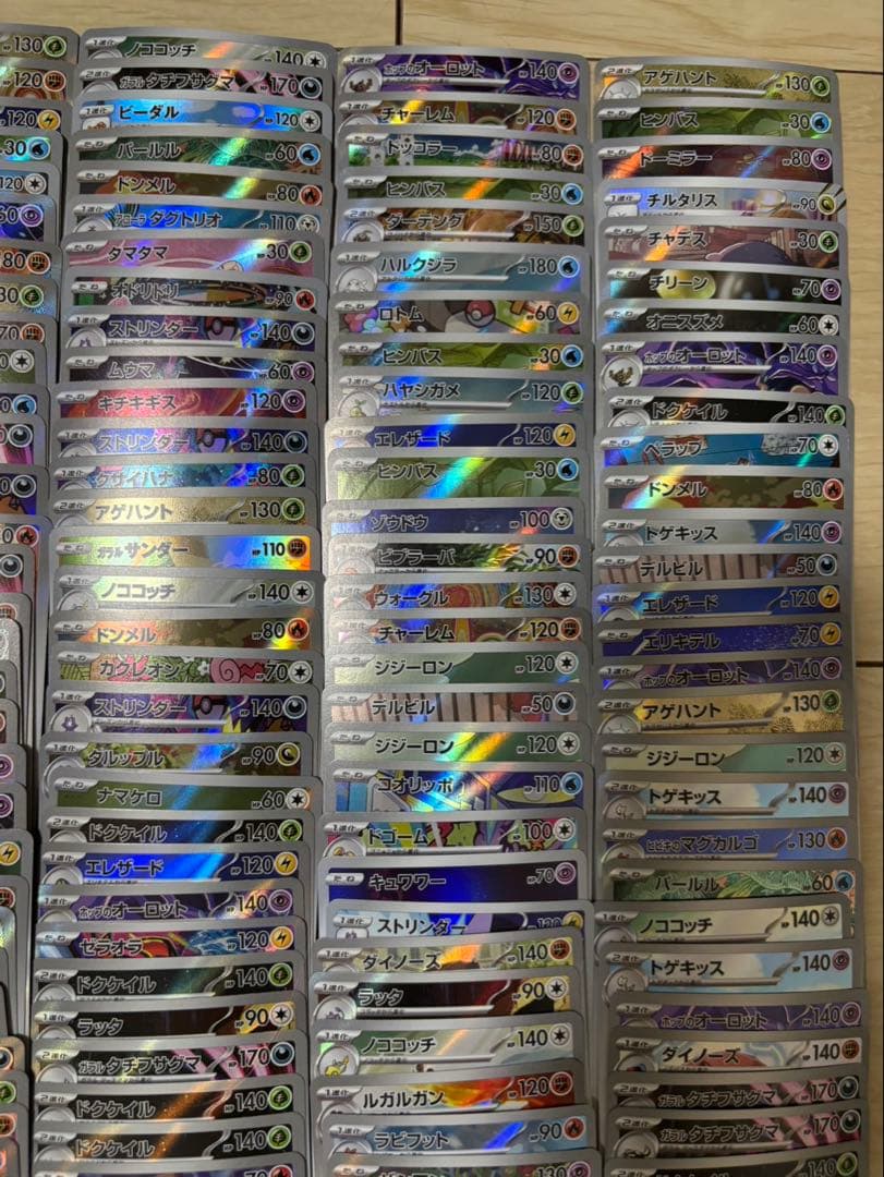 ar 200枚 まとめ売り