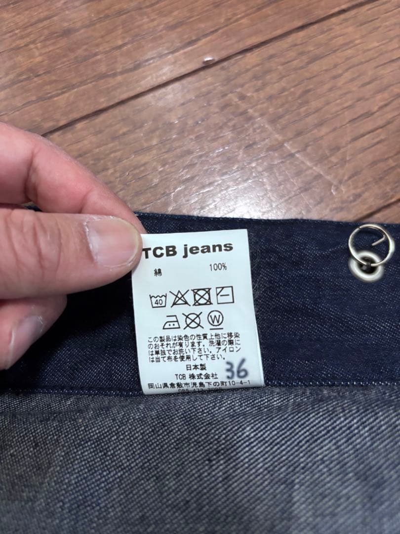 TCB jeans デニムカバーオール サイズ36