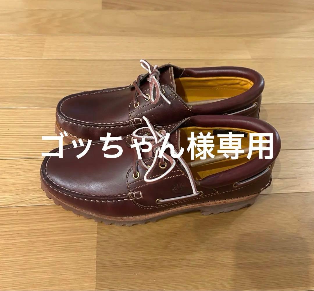 Timberland スリーアイ(3eye) クラシックラグ メンズ