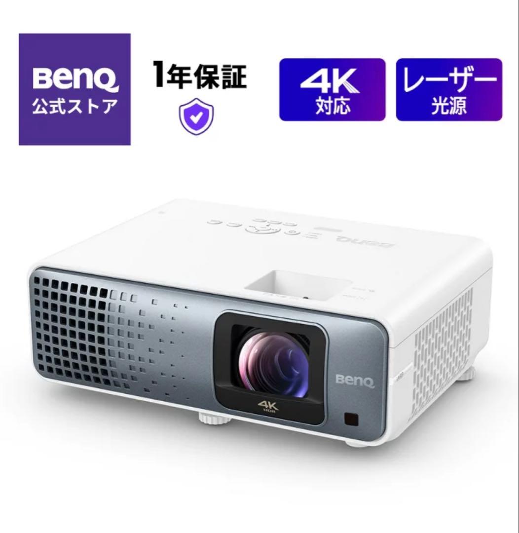ア*ア様 BenQ TK710STi 4K 短焦点3200ANSIルーメン プロ