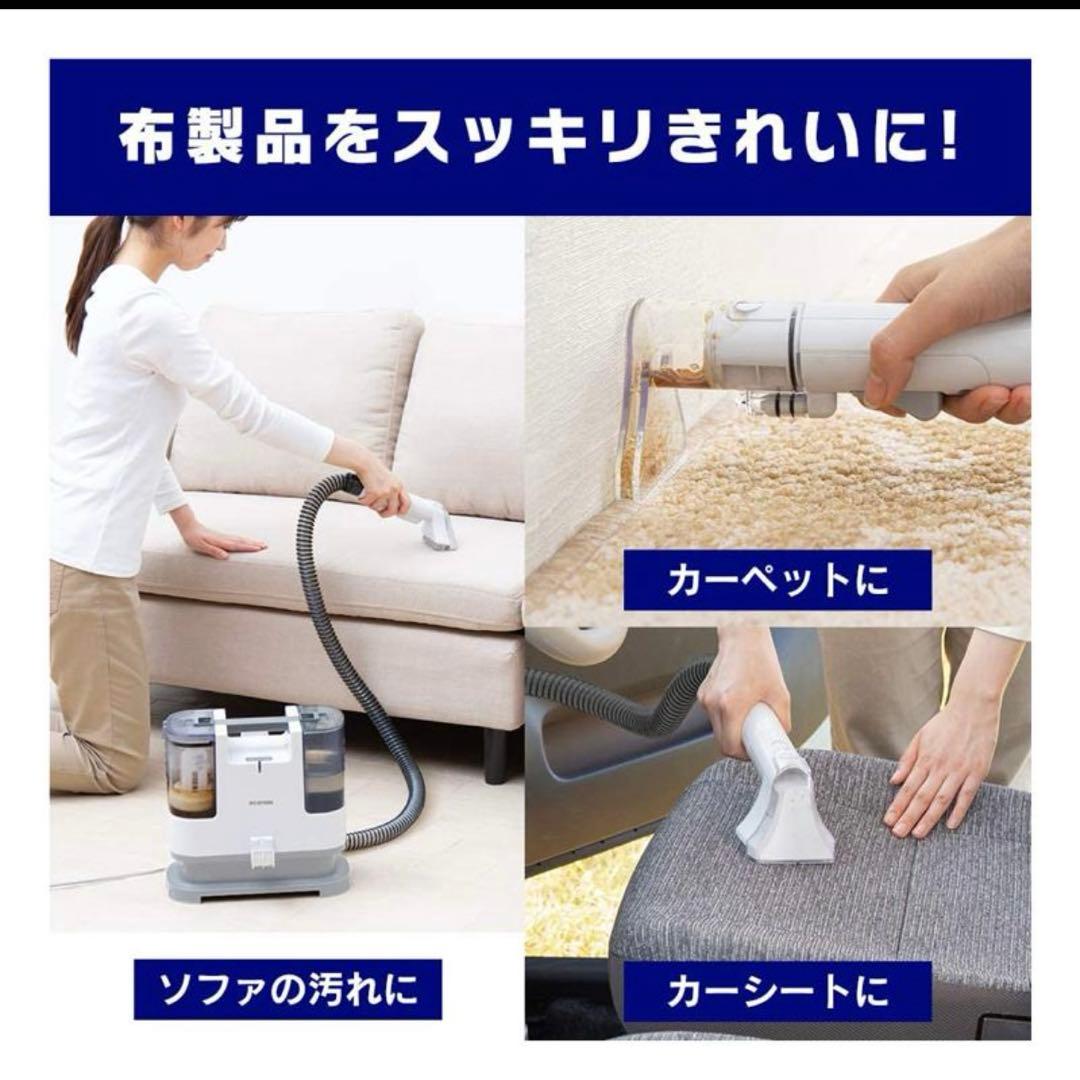 IRIS OHYAMA リンサクリーナー RNS-P10-W