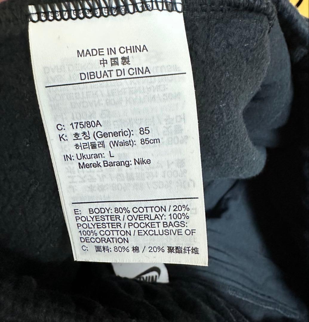 NIKE ナイキ エア メンズ 上下 セットアップ size、L