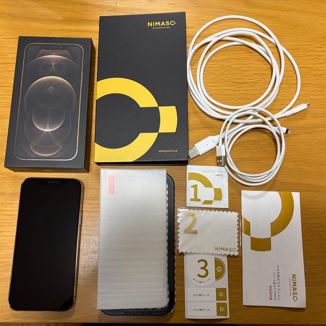 iPhone12pro ゴールド 128GB(未使用保護フィルム・コード付き)