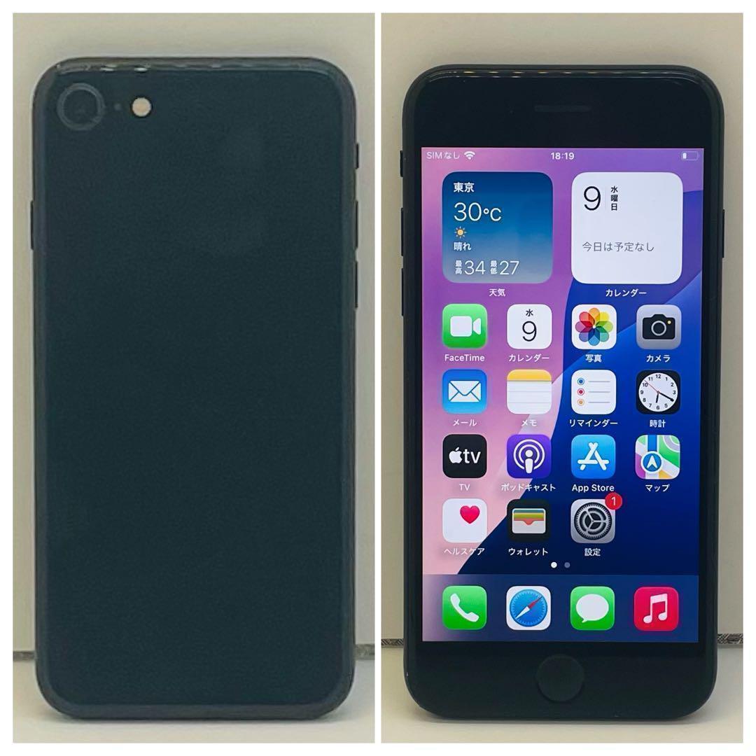 ⭐️新品バッテリー⭐️iPhoneSE3 ブラック 64GB SIMフリー 本体