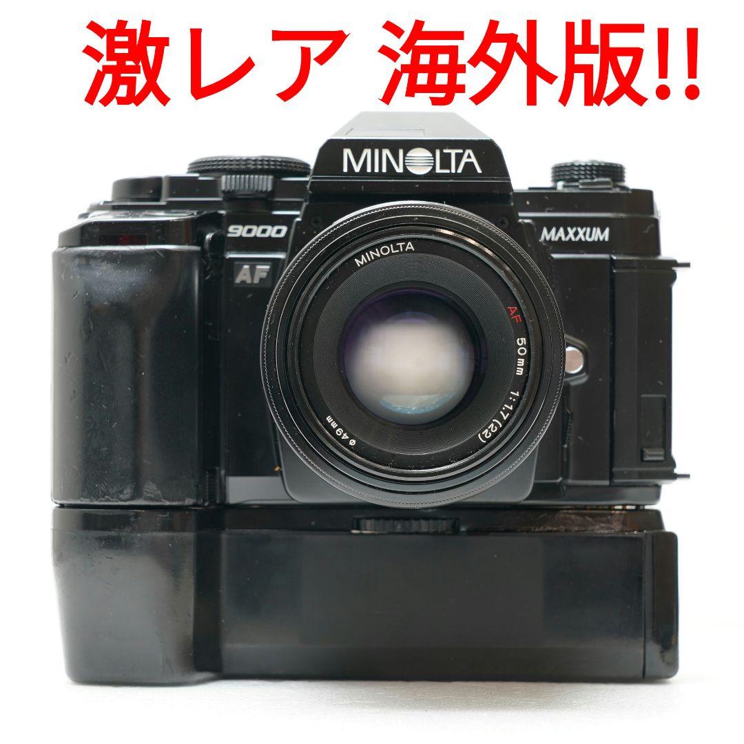 ✨レア海外版✨MINOLTA α9000 動作OK