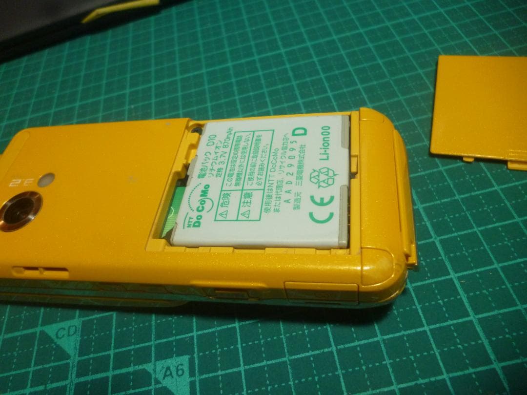 docomoD905i 三菱電機